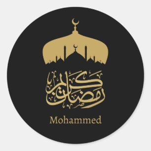 Happy Ramadan Mubarak / Eid Mubarak 2024 Runder Aufkleber