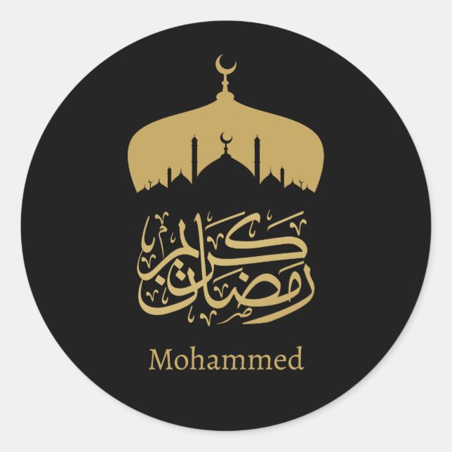Happy Ramadan Mubarak / Eid Mubarak 2024 Runder Aufkleber (Vorderseite)