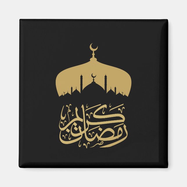 Happy Ramadan Mubarak / Eid Mubarak 2025 Magnet (Vorne)