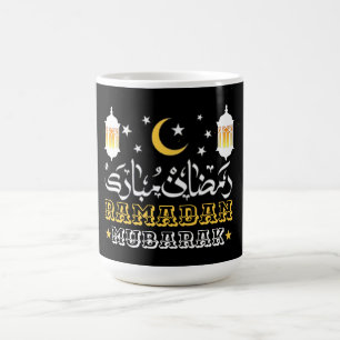 HAPPY RAMADAN MUBARAK KAREEM 2024 KAFFEETASSE