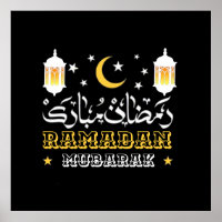 HAPPY RAMADAN MUBARAK KAREEM 2024