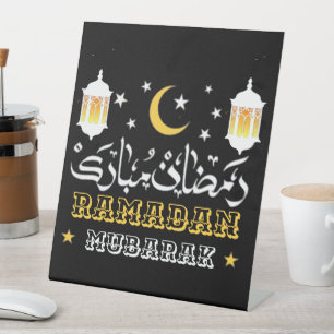 HAPPY RAMADAN MUBARAK KAREEM 2024 SOCKELSCHILD