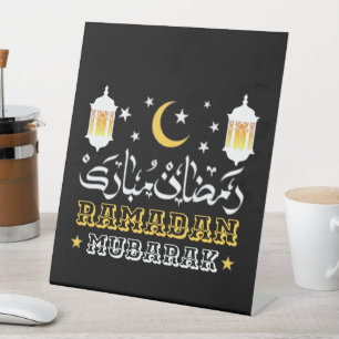 HAPPY RAMADAN MUBARAK KAREEM 2024 SOCKELSCHILD