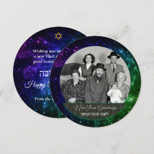 Happy Rosh Hashanah Family Foto L'shana Tova Card Ankündigung