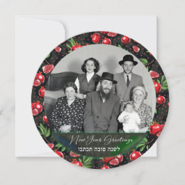 Happy Rosh Hashanah Family Foto L'shana Tova Card Ankündigung