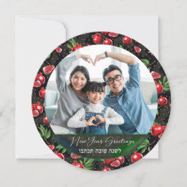 Happy Rosh Hashanah Family Foto Pomegranate Card Ankündigung