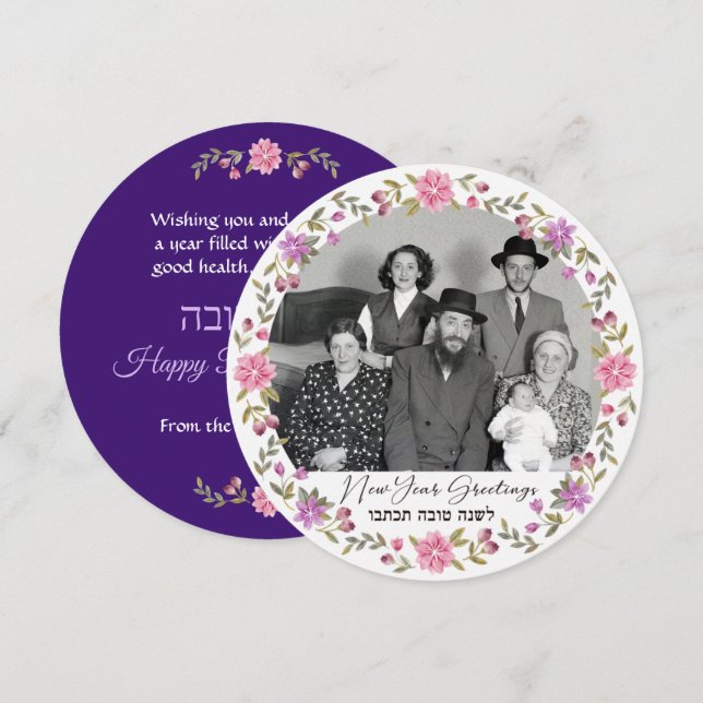 Happy Rosh Hashanah Family Photo L'shana Tova Card Ankündigung (Vorne/Hinten)