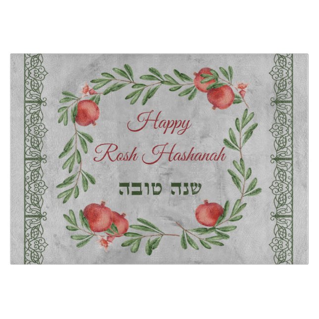 Happy Rosh Hashanah Hebrew Challah Challah Schneidebrett (Vorderseite)