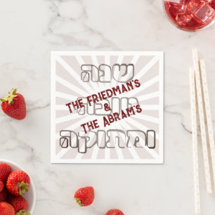 Happy Rosh Hashanah Hebrow Rosé Shanah Tova Name Serviette