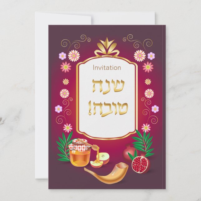 Happy Rosh Hashanah Jüdisches Neujahr Einladung (Vorderseite)