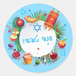 Happy Rosh Hashanah Juwish New Year Honey & Apple Runder Aufkleber