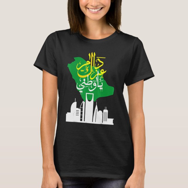 Happy Saudi-Arabien National Day KSA - 2022 -92 T-Shirt (Vorderseite)