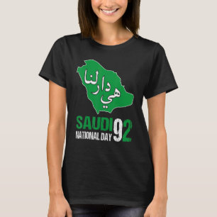 Happy Saudi-Arabien Tree Schwerter National Day T-Shirt