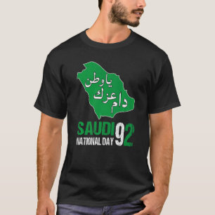 Happy Saudi-Arabien Trees Schwerter Nationaltag 4 T-Shirt