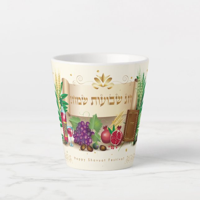 Happy SHAVUOT dekorative Ornament Jüdischer Urlaub Milchtasse (Vorderseite)
