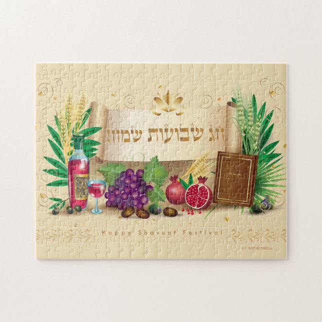Happy SHAVUOT dekorative Ornament sieben Arten (Horizontal)