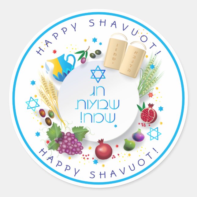 Happy SHAVUOT dekorative Ornament sieben Arten Runder Aufkleber (Vorderseite)