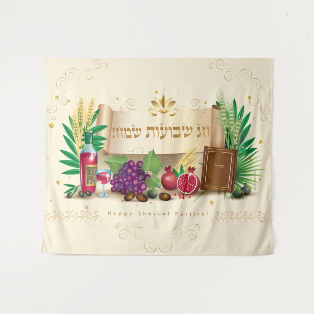Happy SHAVUOT dekorative Ornament sieben Arten Wandteppich (Vorderseite (Horizontal))