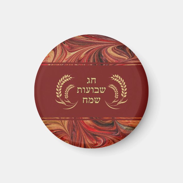 Happy Shavuot Fest der Woche Hebräisch Magnet (Vorne)