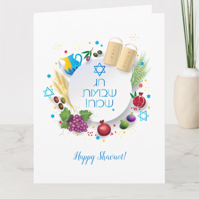 Happy Shavuot Grußkarte Israel Karte (Vorderseite)