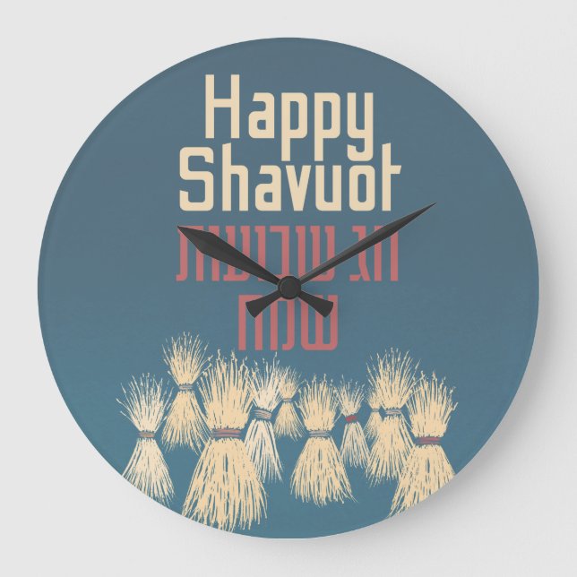 Happy Shavuot - Hag Shavuot Sameach in Hebräisch Große Wanduhr (Vorderseite)