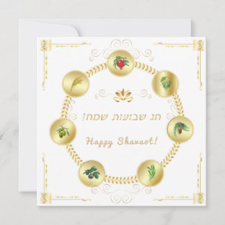 Happy SHAVUOT Hebräische Textdekoration sieben Art Feiertagskarte