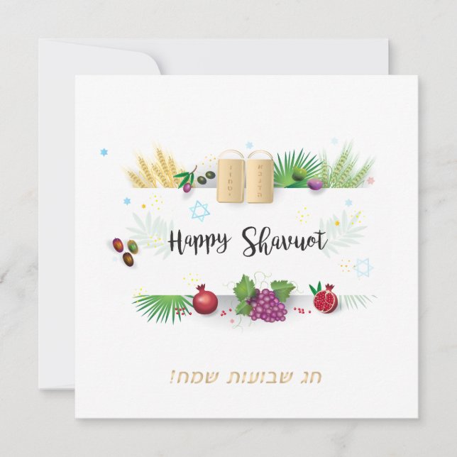 Happy SHAVUOT Jüdischer Urlaub Sieben Arten wünsch Karte (Vorderseite)