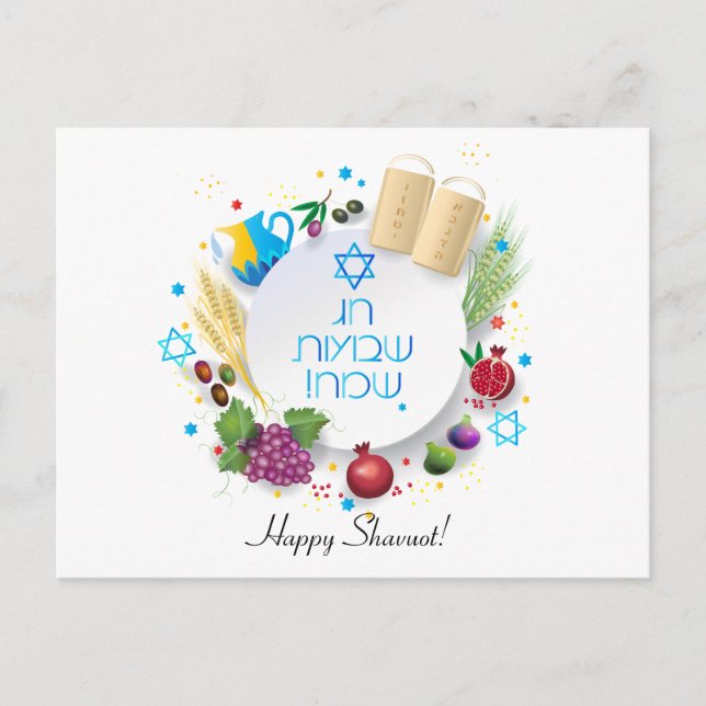 Happy Shavuot - Texte hébreu, Carte de Fête juive (Devant)