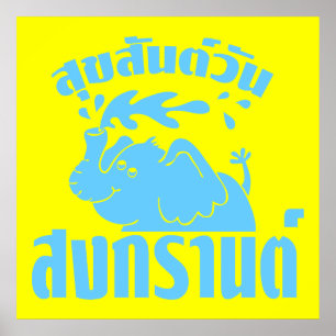 Happy Songkran Day Suksan Wan Songkran auf Thai Poster
