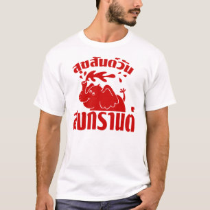 Happy Songkran Day Suksan Wan Songkran auf Thai T-Shirt