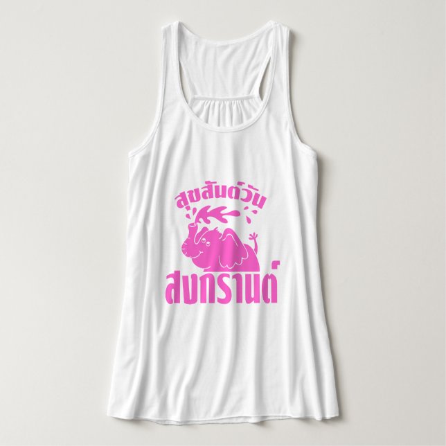 Happy Songkran Day Suksan Wan Songkran auf Thai Tank Top (Design Vorderseite)