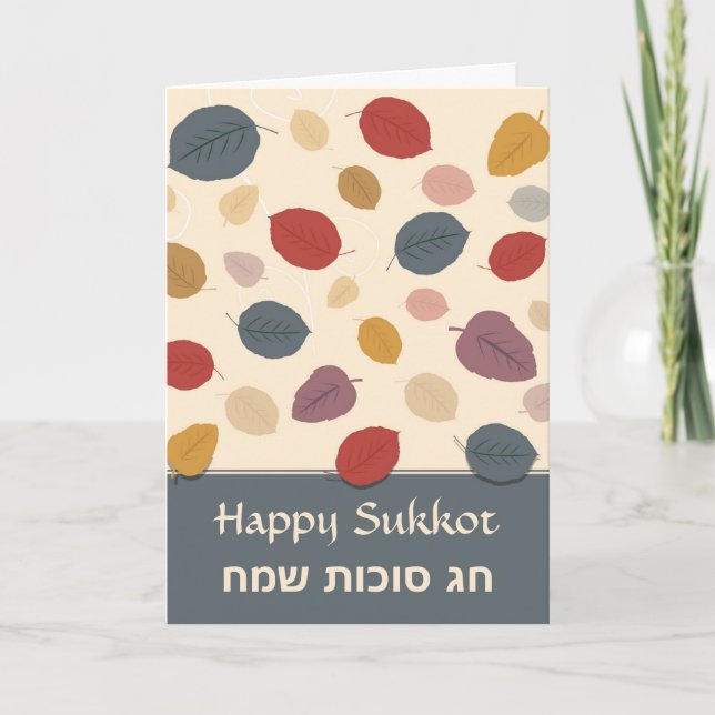 Happy Sukkot Grußkarte Karte (Vorderseite)