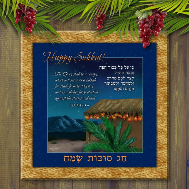 Happy Sukkot Hebrew English Bible Verse Sukkah Art Poster (Von Creator hochgeladen)