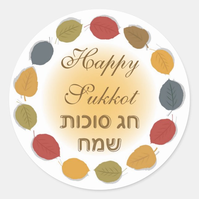 Happy Sukkot Holiday Sticker (Devant)