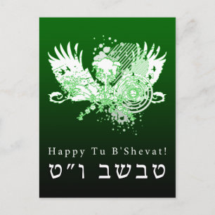 Happy Tu B’shvat! : Hifi-Baum Postkarte