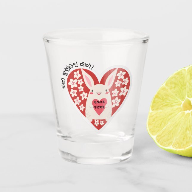 Happy Valentines Day & I Liebe Sie Korean Soju Schnapsglas (Vorderseite)