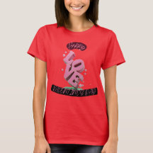 Happy Vanlentines DAy T - Shirt