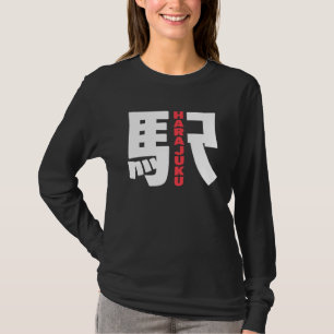 Harajuku Bahnhof japanischer Kanji-Charakter Ha T-Shirt