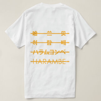 Harambe Orange T-Shirt