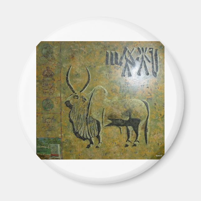 HARAPPA.jpg Magnet (Vorne)