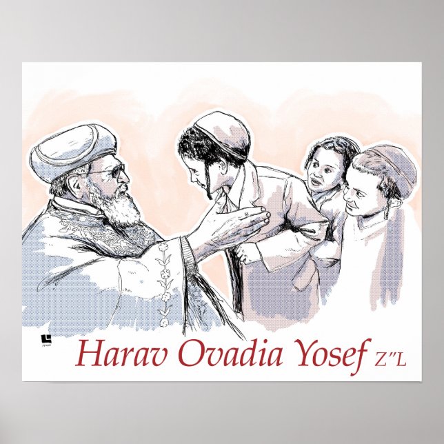 Harav Ovadia Yoself Z"L Poster (Vorne)