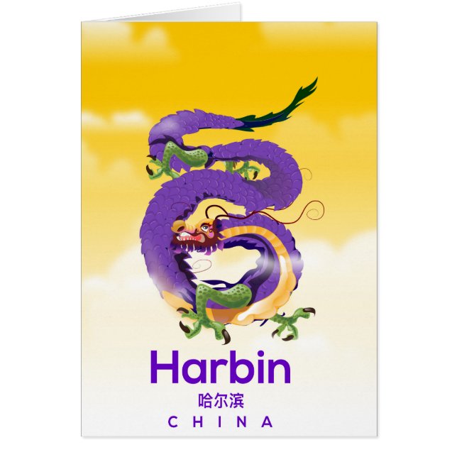 Harbour China Dragon Reiseplakat (Vorne)