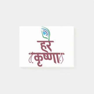 Hare Krishna Hare Krishna Mantra Peacock Feather Post-it Klebezettel