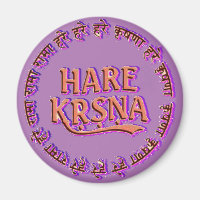 Hare Krsna (Hare Krishna)
