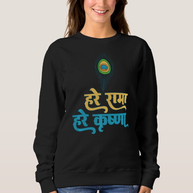 Hare Rama Hare Krishna Sweatshirt (Vorderseite)