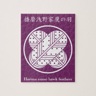 Harima asano Falkenfedern