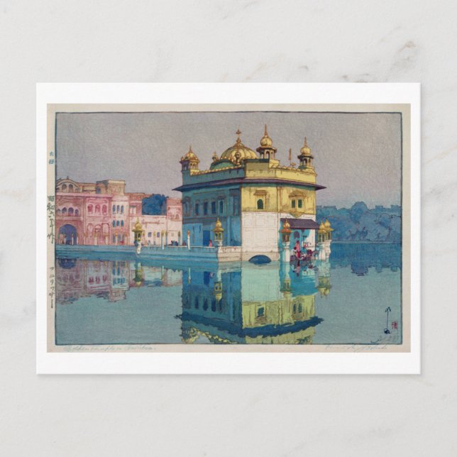 Harmandir Sahib (Goldener Tempel), Hiroshi Yoshida Postkarte (Vorderseite)