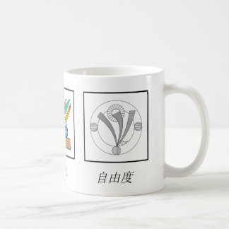 Harmonie, Frieden u. Freiheit auf japanisch Kaffeetasse