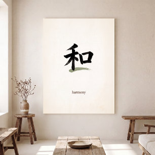 Harmonie Kanji Canvas Japanisches Wa-Symbol Zen-Ku Leinwanddruck
