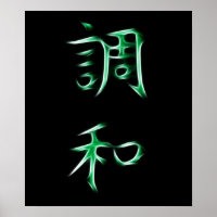 Harmony Japanisches Kanji Kalligrafie-Symbol